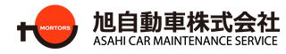 旭自動車株式会社